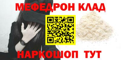 герыч Балаково