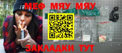 герыч Балаково
