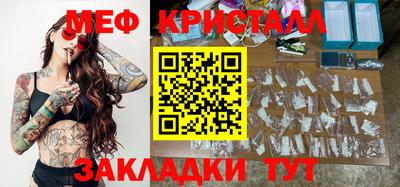 дистиллят марихуана Балашиха