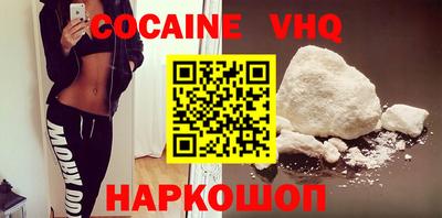 герыч Балаково