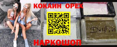 дистиллят марихуана Балашиха