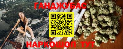 герыч Балаково
