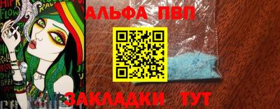 дистиллят марихуана Балашиха