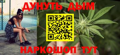 дистиллят марихуана Балашиха