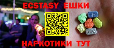 мдма Кумертау