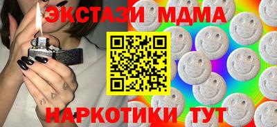 герыч Балаково