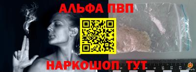 герыч Балаково