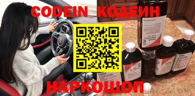 герыч Балаково