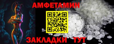 герыч Балаково