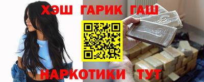 дистиллят марихуана Балашиха