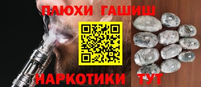 дистиллят марихуана Балашиха