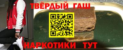 герыч Балаково