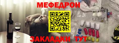 герыч Балаково