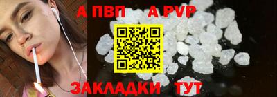 герыч Балаково