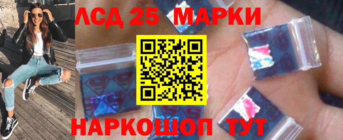 Долгопрудный  Лсд 25 экстази ecstasy  LSD-25 экстази кислота  Вход с VPN 