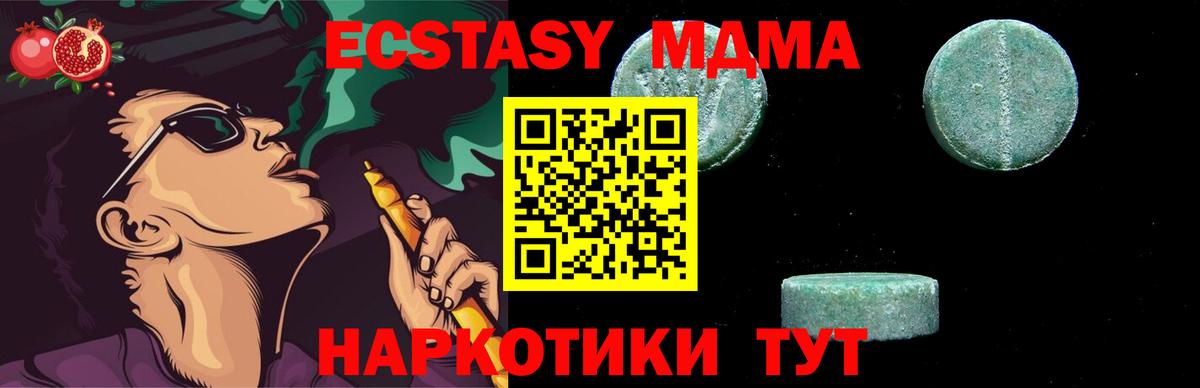 MDMA crystal  Вход с VPN  Долгопрудный 