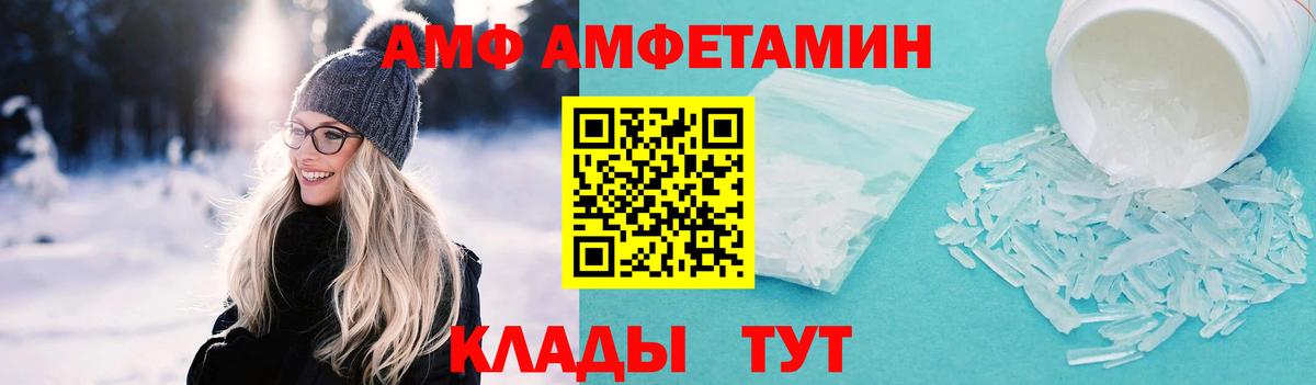 Метамфетамин мет  Вход с VPN  Метамфетамин мет  Долгопрудный 