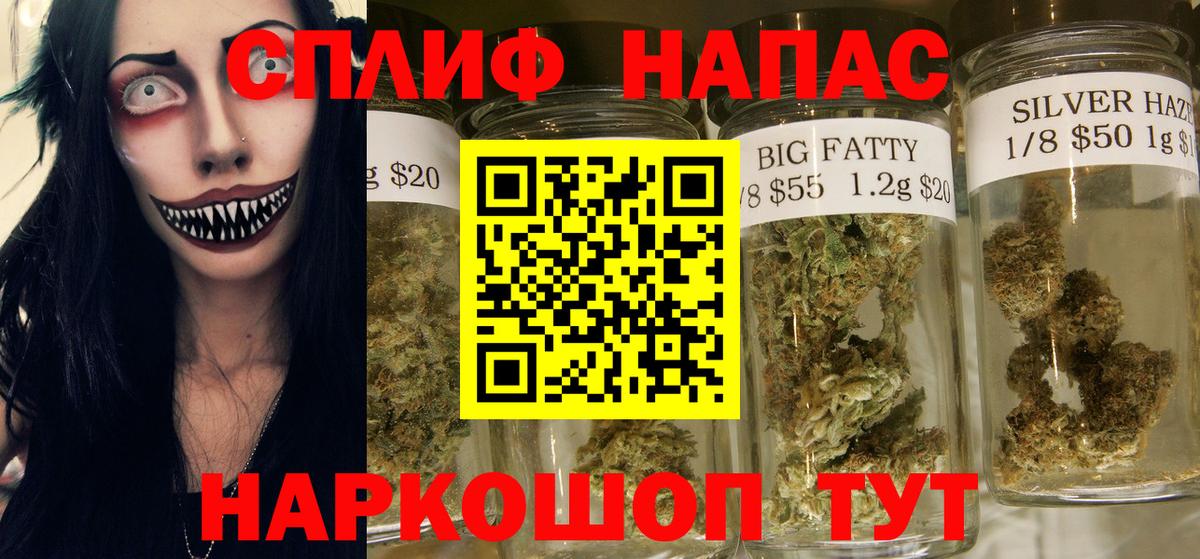 Марихуана SATIVA & INDICA  Бошки Шишки Bruce Banner  Канабис индика  Вход с VPN  Долгопрудный 
